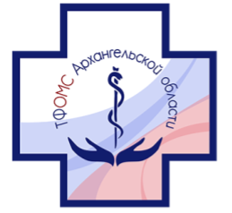 О заседании комиссии по разработке территориальной программы обязательного медицинского страхования Архангельской области 30 декабря 2025 года