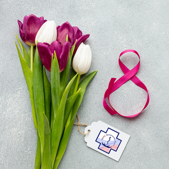 Дорогие коллеги, прекрасные женщины!